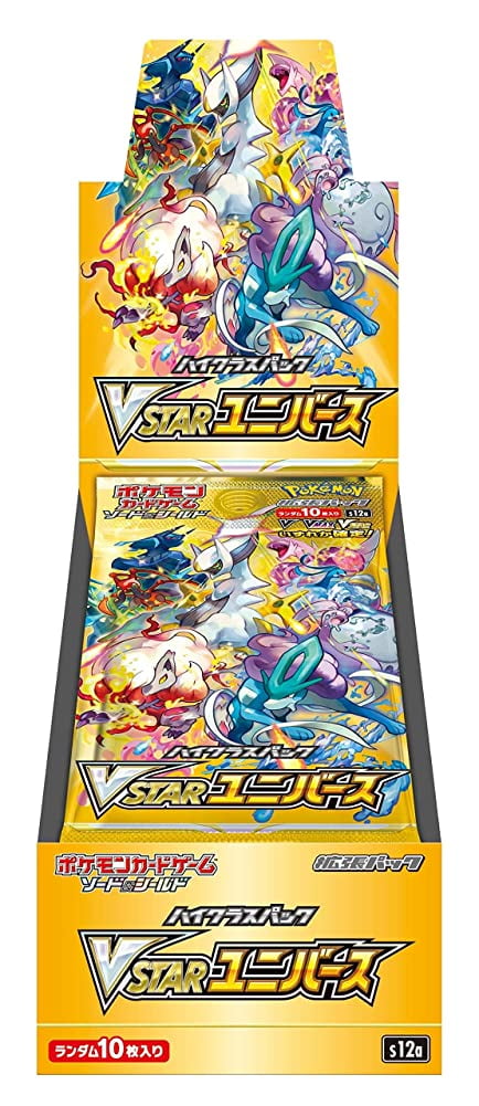 Pokemon Card Game Sword & Shield Expansion Booster Box Eevee Pokemon Card Game Sword & Shield Expansion Booster Box Eevee