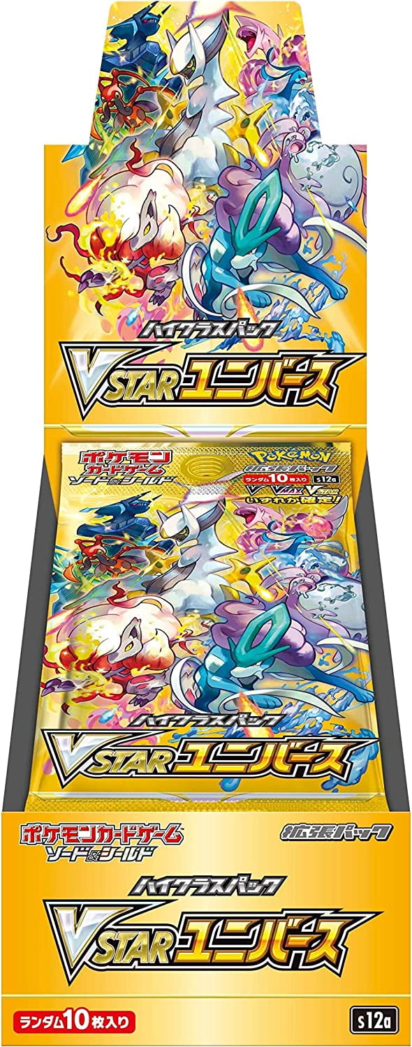 ポケモンカードゲーム Pokemon Card Game VSTAR Universe 2Box Pokemon TCG, Sword and Shield, VSTAR Universe Booster Box