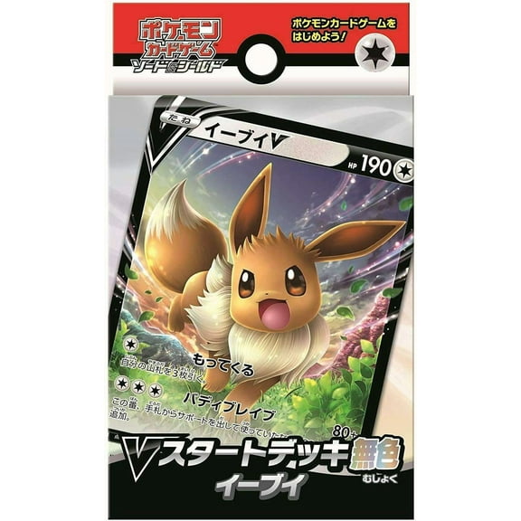Pokemon Card Game Sword & Shield V Start Deck Colorless Eevee