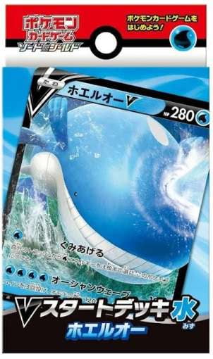 pokemon heart gold soul silver booster pack Pokemon HeartGold & SoulSilver HS1 Booster Box – PokeOrder.com