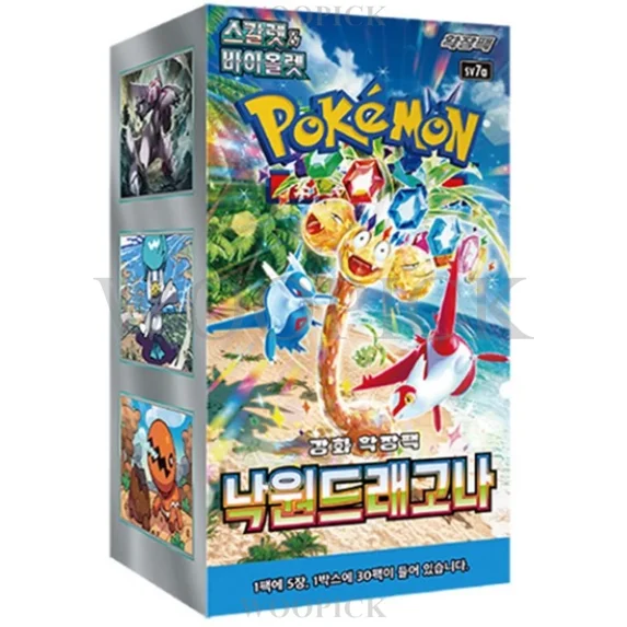 Pokemon Paradise Dragona (Booster Box) (Korean)