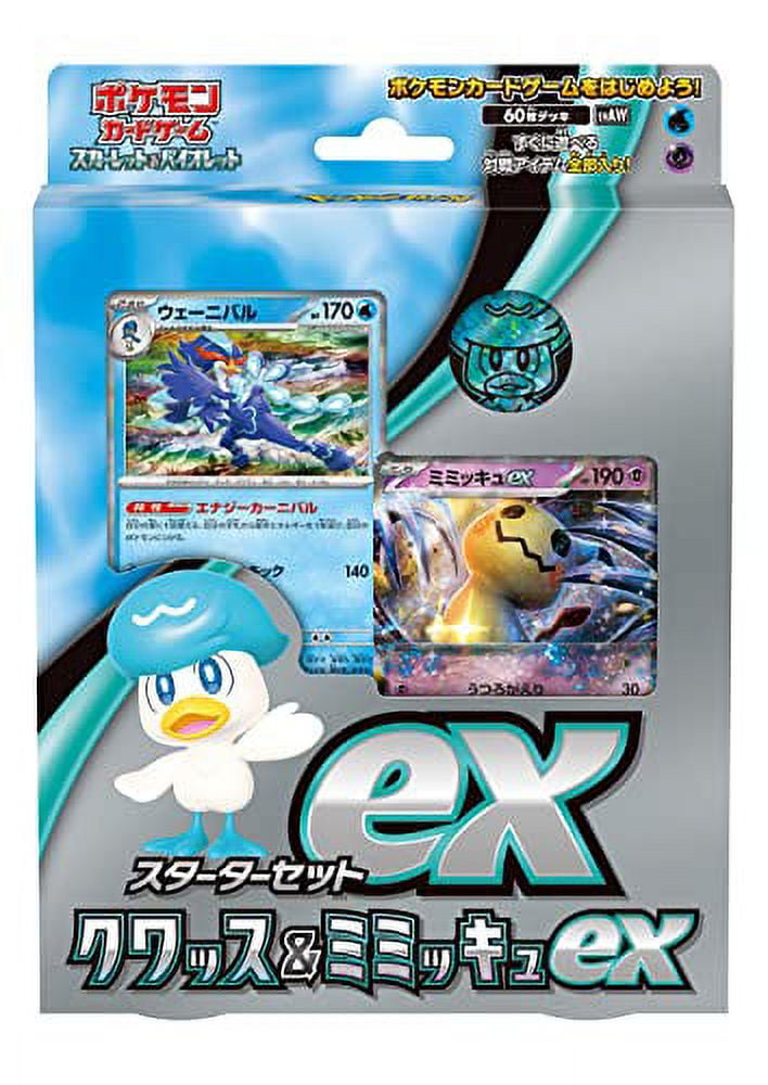  Pokemon TCG: Forces of Nature GX Premium Collection, Collectible Trading Card Set