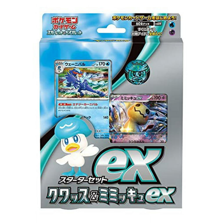 Pokemon Card Game TCG: Starter Set ex Squash and Mimikyu ex,  Quaxly(Japanese) 