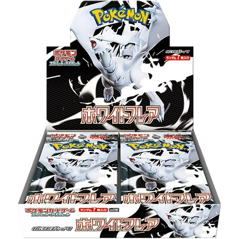 ホワイトフレア　1box 20パック Pokemon White Flare Pokemon White Flare (Booster Box) (Japanese) - Walmart.com