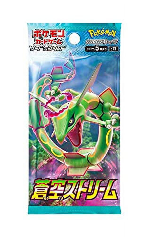 Shadow Rayquaza VMAX Full Art Holo Custom Trading Card 