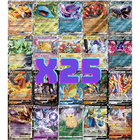 Pokemon Cards Compatible Collectibles Double Rare Japanese 25 Card Pack Guaranteed Hits Only Value Pack by Montage TCG