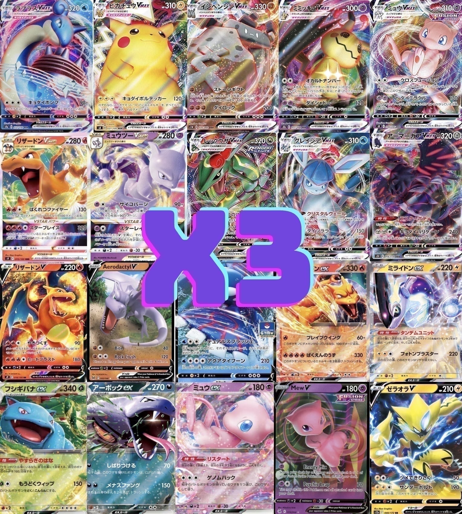 Pokemon Cards Pack Japanese Triple Rare V Star V Max 3 Card Pokemon Cards Pack Japanese Triple Rare V Star V Max 3 Card