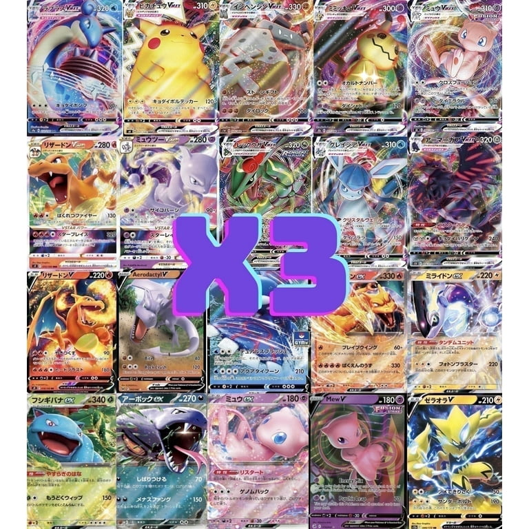 なんでも鑑定団よりも驚き！ Cards Pokemon Pack Card 3 Max V Star V Rare Triple Japanese その他