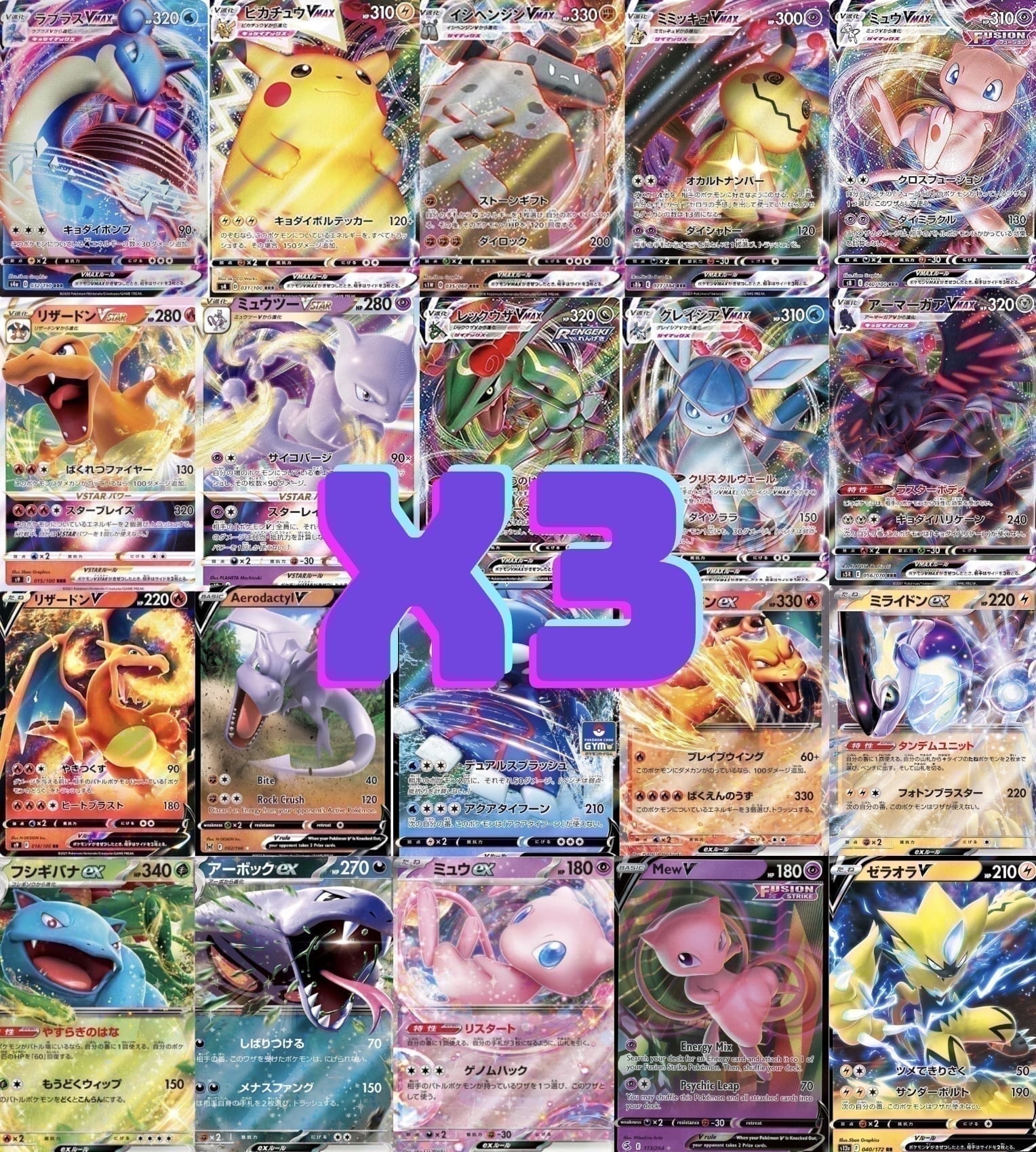 302枚 V VSTAR ex 被り無し ポケカ / Pokémon Cards Pokemon card Charizard ex , V , VSTAR 6cards Japanese