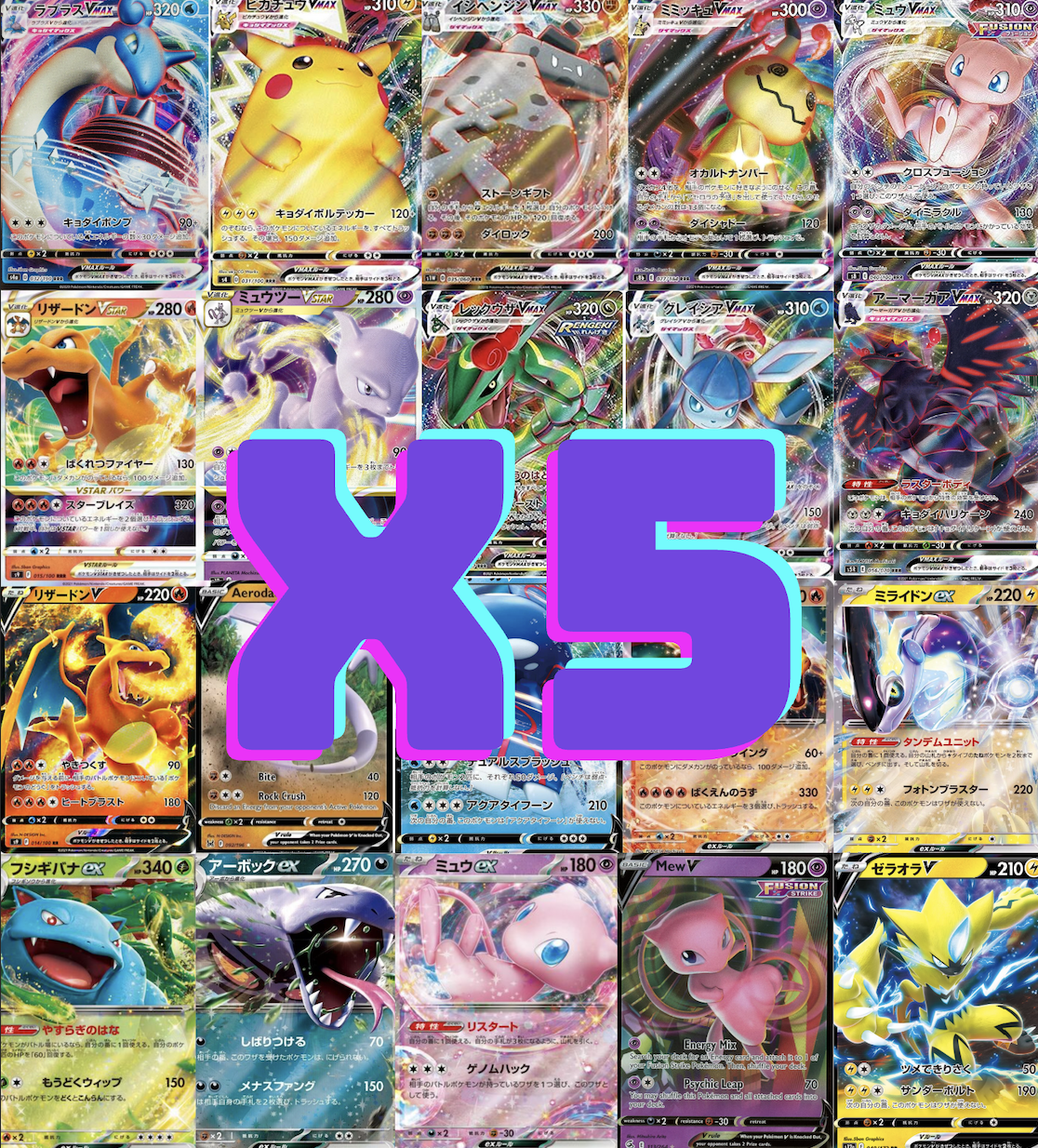Pokemon Cards Pack Japanese Triple Rare V Star V Max 3 Card