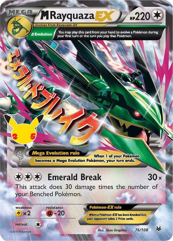 Pokemon Celebrations: Classic Collection M Rayquaza EX #76