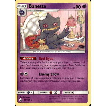 Pokemon Celestial Storm Rare Banette #65