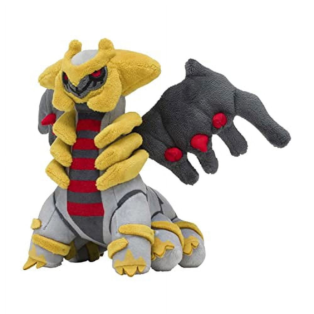 Pokemon Center: Giratina (Altered Forme) Sitting Cuties Plush, 9 ½