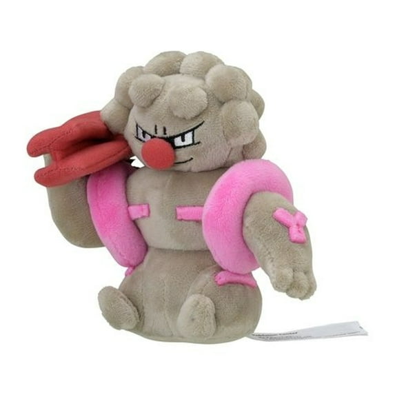 Pokemon Center Original 533 Plush Pokemon Fit Sitting Cuties Gurdurr