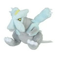 thumbnail image 1 of Pokemon Center: Sitting Cuties: Kyurem Plush # 646 -  Generation 5 - 6 In, 1 of 4