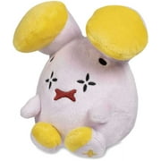 Pokemon Center Sitting Cuties Whismur Plush # 293 - Generation 3 - 6 In