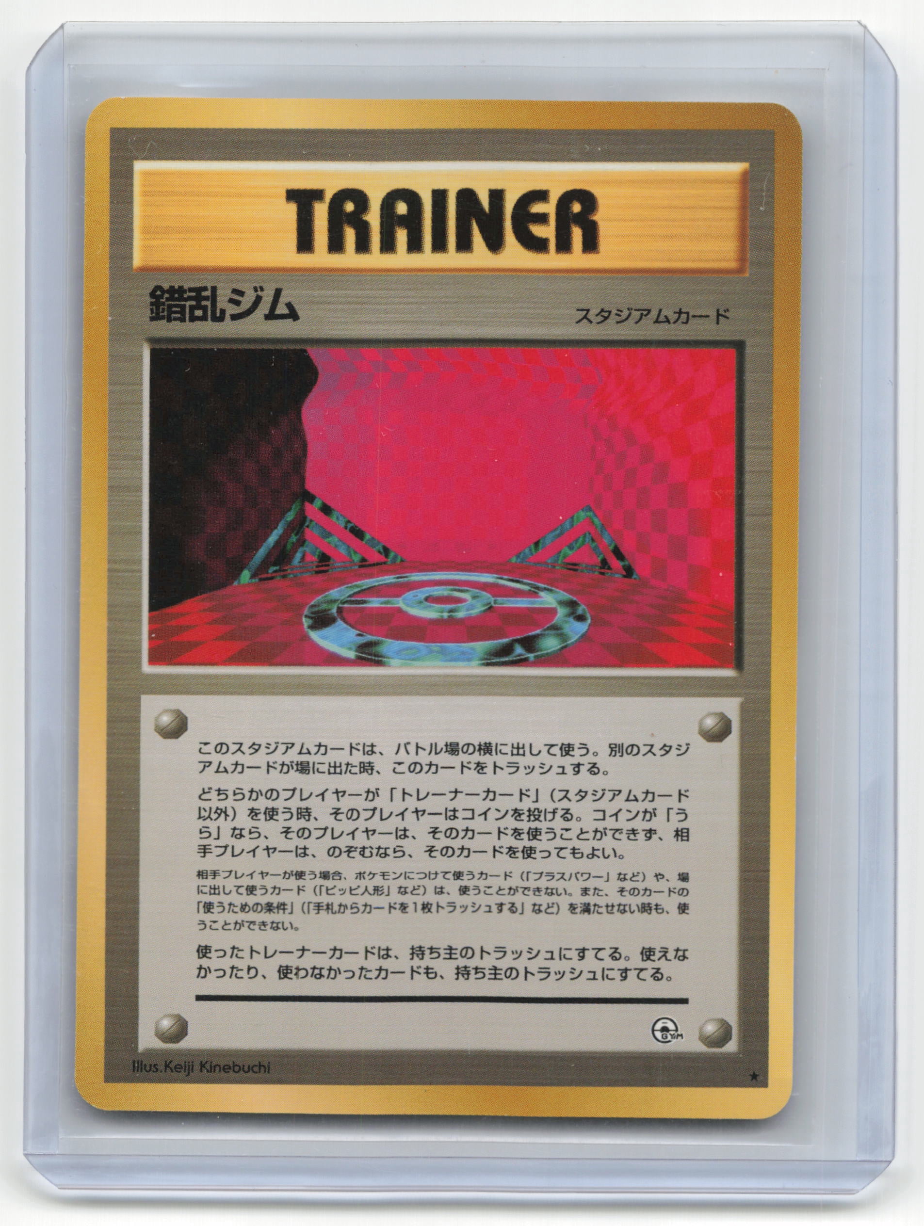 pokemon card victini 1998 POKEMON Japanese Gym Trainer Card Rare Vintage
