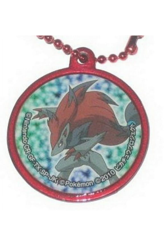 Pokemon Character Pokeball Metal Keychain (C)