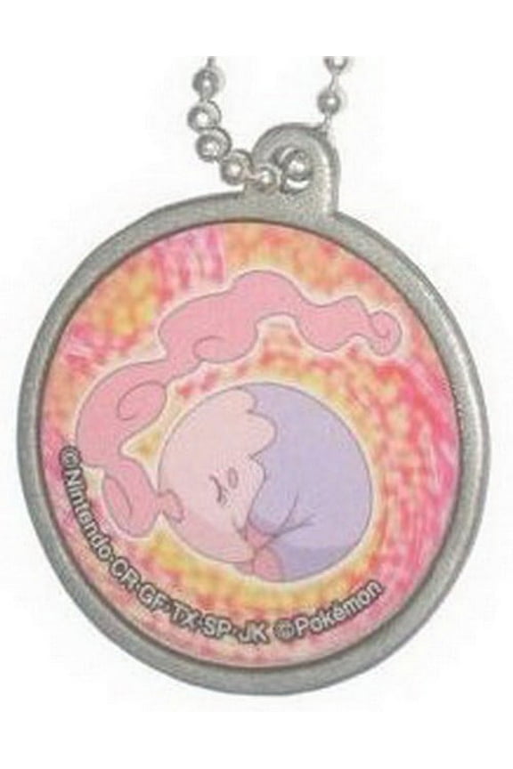 Pokemon Character Pokeball Metal Keychain (L)