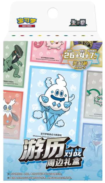 pokemon gift card The Pokemon Gift Box