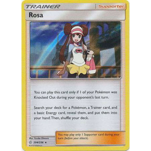 Pokemon Cosmic Eclipse Rosa #204
