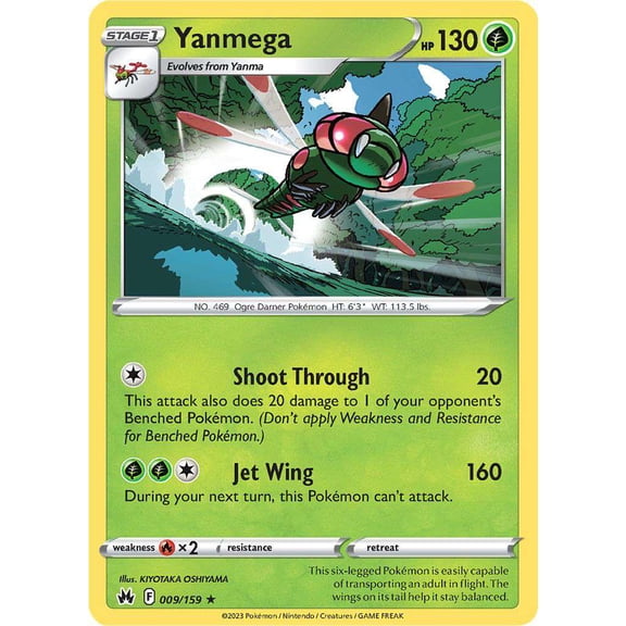 Pokemon Crown Zenith Rare Yanmega #9