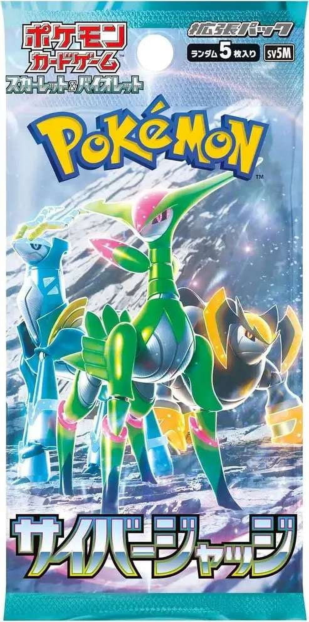 Pokemon 151 Deck Box, Metallic Mew Coin, Card Holder, Dice