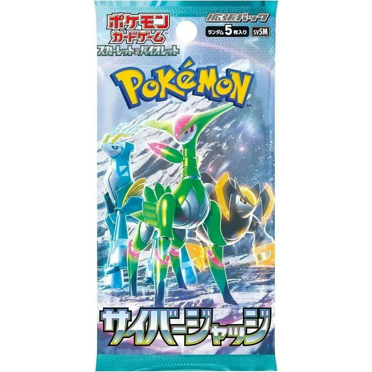 Pokemon Card Game Cyber Judge Booster Pack, Japanese, 5 Cards