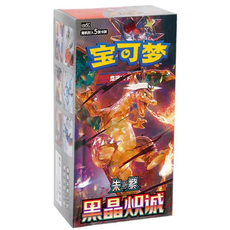 Pokemon Dark Crystal Blaze (CHINESE, 15 Packs) - Walmart.com