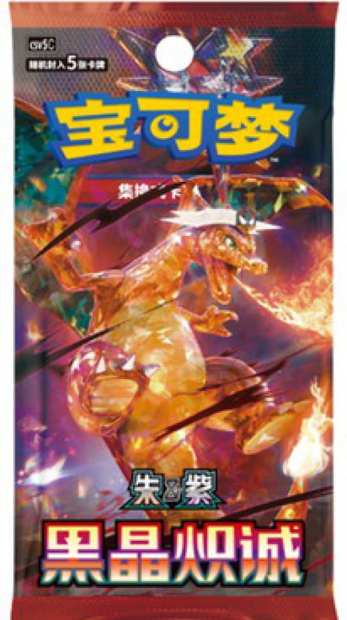 crystal pokemon cards Pokemon TCG: EX Crystal Guardians Fire Red & Leaf Green 3 Pack Blister –  TBC Games