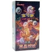 Pokemon Dark Crystal Blaze JUMBO Booster Box CHINESE, 6 Packs