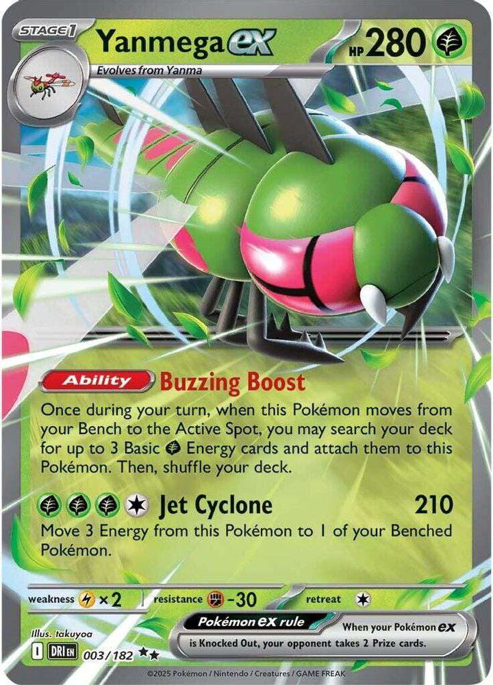Pokemon Destined Rivals Double Rare Yanmega ex #3 - Walmart.com