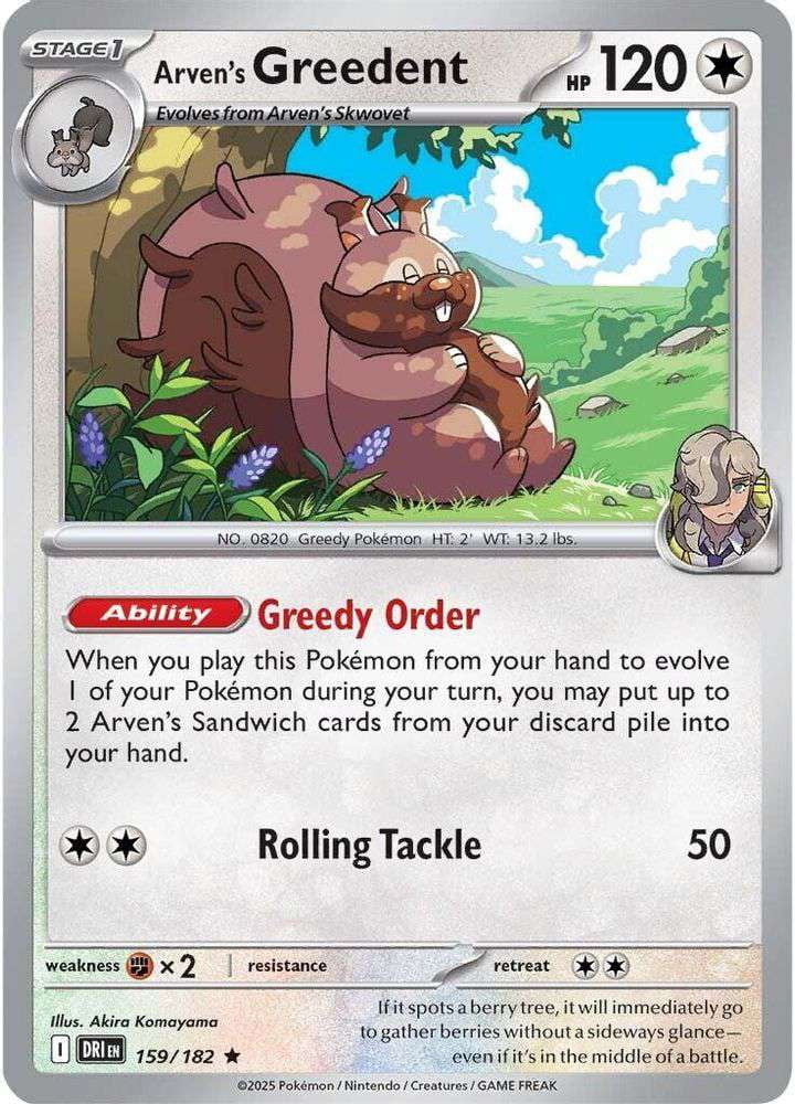 arven pokemon card full art - 249/198 - Scarlet & Violet - Special Illustrator Rare and put them in your hand Arven TCG Cards & Art