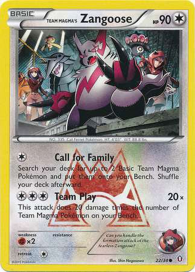 raging surf booster box Pokemon (Japanese) Raging Surf main image 0