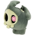 thumbnail image 1 of Pokemon Duskull Plush, 1 of 1