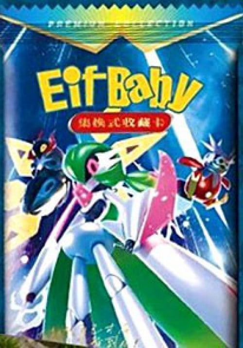 eif pokemon cards Pokémon Eif Adventure Polaroid Artboard Mystery Pack [Chinese] – CromaTCG main image 0