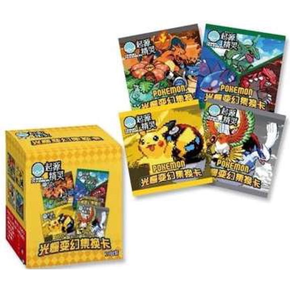 Pokemon Eif Origin 3.0 Gameboy Lenticular Booster Box [CHINESE, 10 Packs]