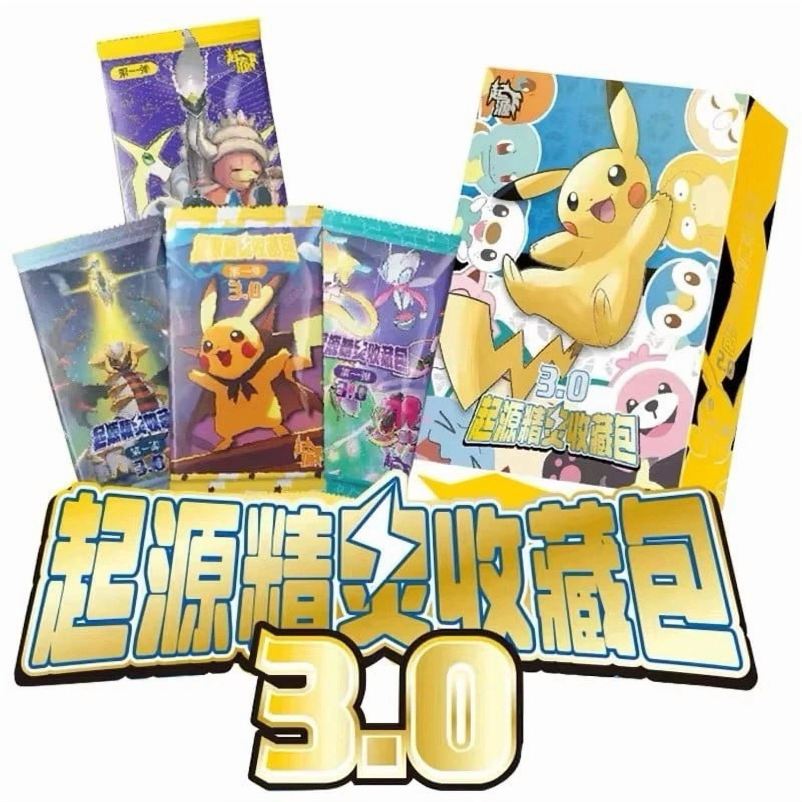 eif baby booster box Pokemon Eif Baby 2.0 Booster Pack [CHINESE, 3 Cards]