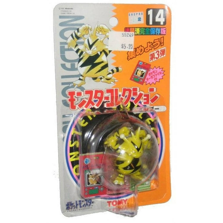 Pokemon tomy figures 1998 deals