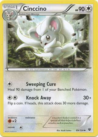 cinccino pokemon card price 【Pokemon Card】CINCCINO EX【SR】(103/083) (M4) Japanese Single Card