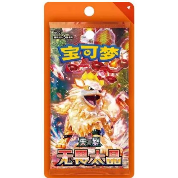 Pokemon Fearless Terastal BLISTER Booster Pack