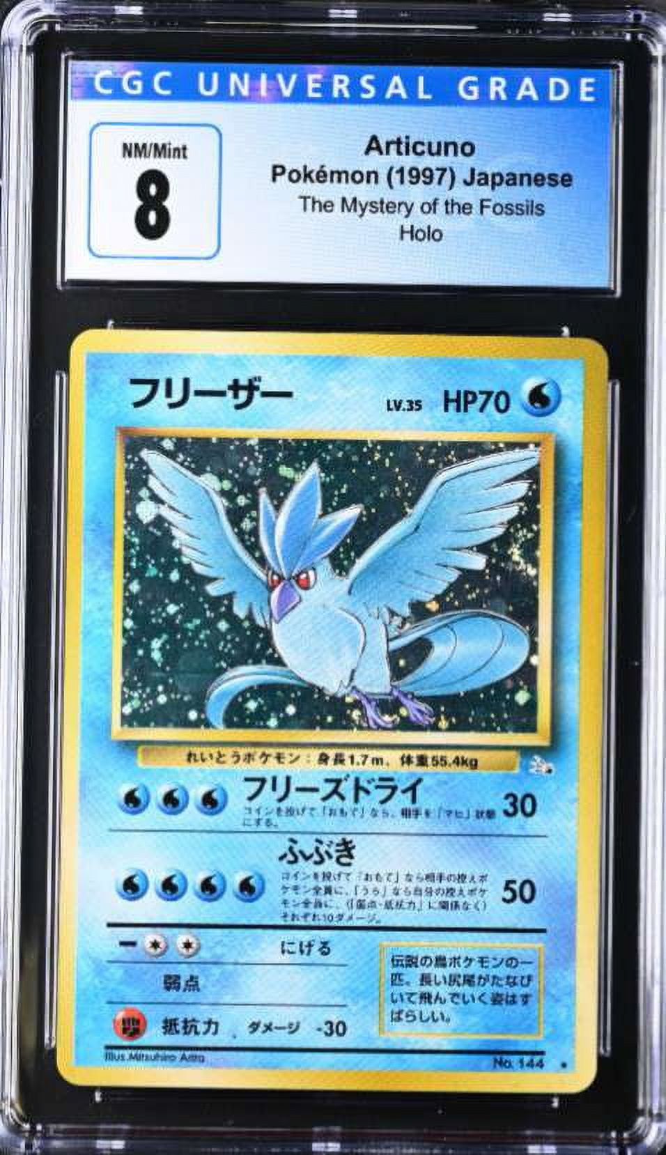 Pokemon Fossil Holo Rare Articuno Japanese #144 (CGC - Near Mint