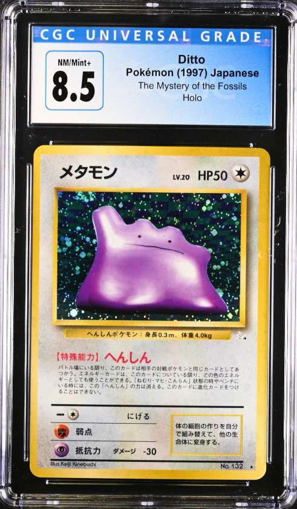  Ditto Pokemon Card