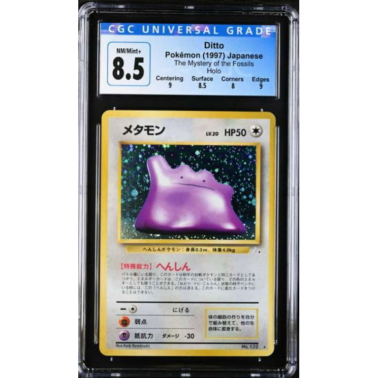 Unpeeled Ditto 053/071 s10b - Pokemon GO HOLO MINT/JAPANESE