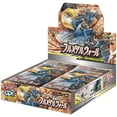 thumbnail image 1 of Pokemon Game Sun & Moon Reinforcement Expansion Pack Full Metal Wall Box Japan Import, 1 of 3