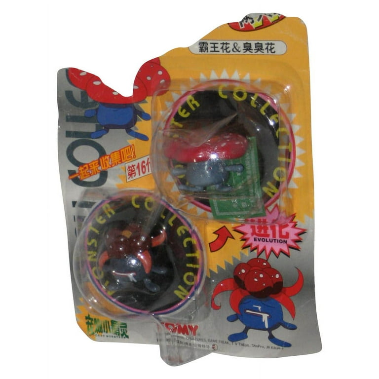 Pokemon tomy figures 1998 outlet