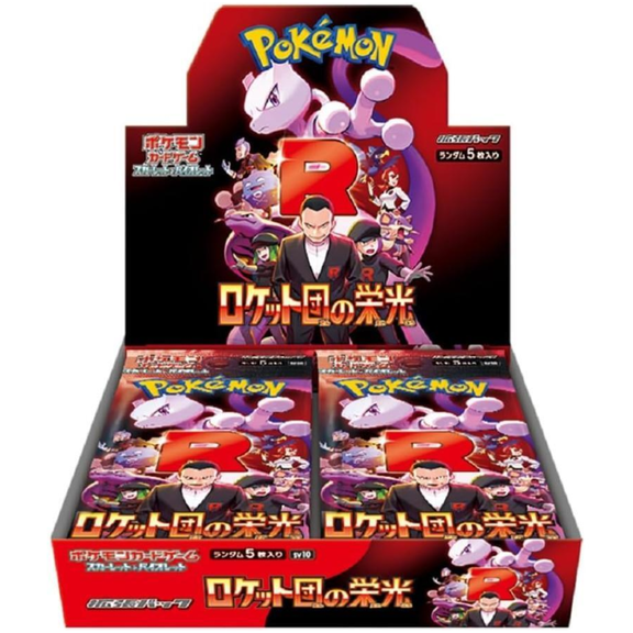 Pokemon Glory Of Team Rocket Japanese Booster Box