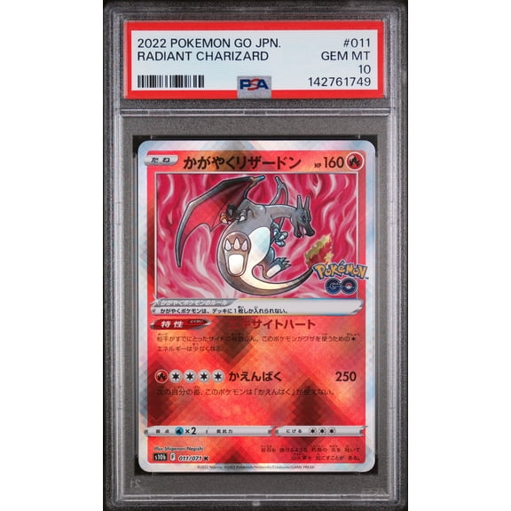 Pokemon Go Japanese Radiant Charizard Radiant Rare Japanese PSA 10 #011
