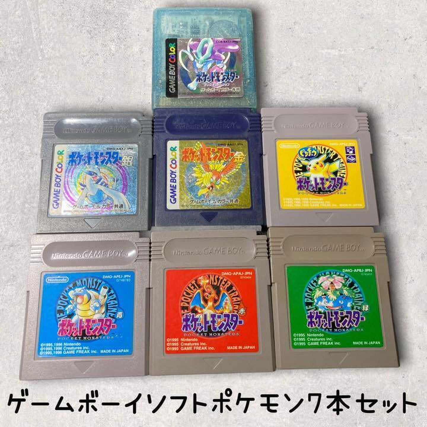 Buy Pokemon Gameboy Japan 7lot Bundle Online Bulgaria Ubuy
