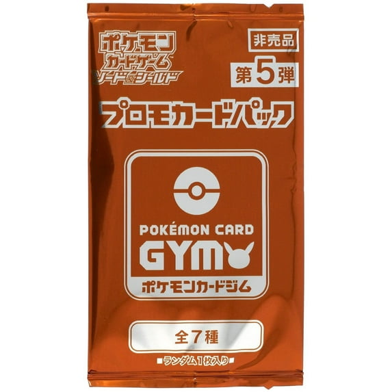 Pokemon Gym Sword & Shield Vol.5 Promo Booster Pack